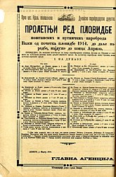 Broj 10, strana 8, 1914.