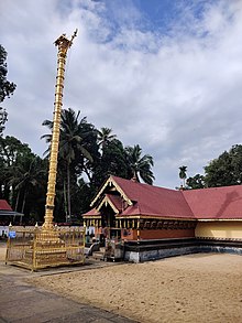 Sakthikulangara Sree Dharma Shasta temple.jpg