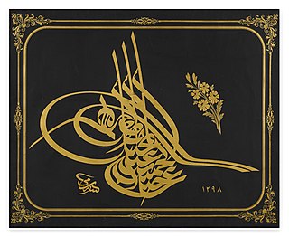 <span class="mw-page-title-main">Sami Efendi</span> Ottoman calligrapher