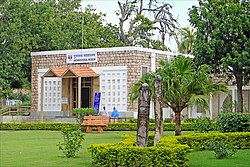 Sanchi Archaeological Museum.jpg