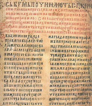 <i>Zakonopravilo</i> 13th-century Serbian Orthodox Church code