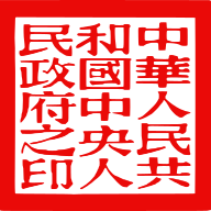 Seal of PRC Region
