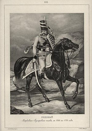 Serbian hussar in service for the Russian Empire, the 18th century1.jpg