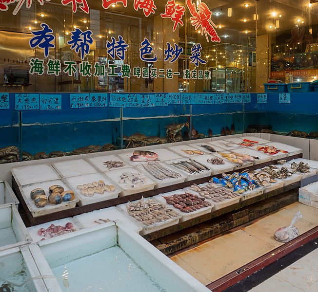 File:Shanghai fish restaurant-20150518-RM-102658.jpg