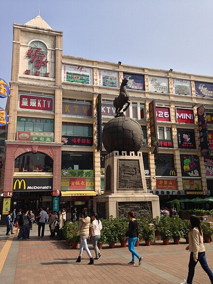 Shangxiajiu Pedestrian Street