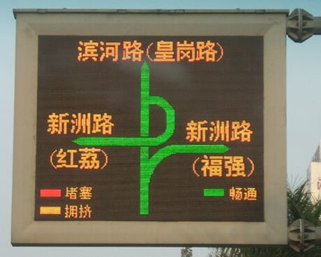 File:Shenzhen traffic system.JPG