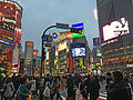 Vorschaubild für Shibuya