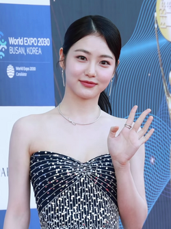 Shin Ye-eun - Wikipedia