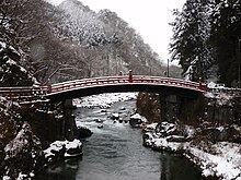 冬の神橋（栃木県日光市）