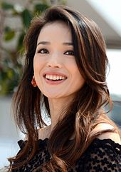 Shu Qi (2015)