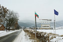 Stambolovo-Sofia-district-winter-view.jpg