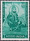 Stamp of India - 1970 - Colnect 145613 - Sher Shah Suri - 15th Century Ruler.jpeg