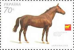 Stamp of Ukraine s683.jpg
