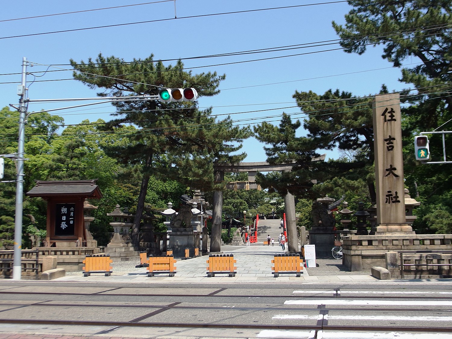 Ōkami – Wikipédia, a enciclopédia livre
