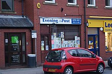 A newsagents in Boston Spa with Evening Post signage Super Shop, High Street. Boston Spa.jpg