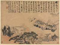 Тао Чи, късния 17 век, Китай