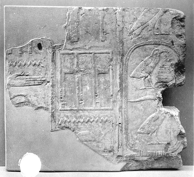 File:Temple relief MET 22-1-25.jpg