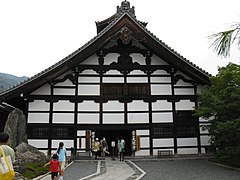 Kuri à Tenryū-ji.