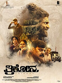 <i>Trikona</i> (film) 2022 Indian Kannada-language thriller drama film