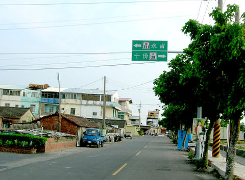 Cigu District