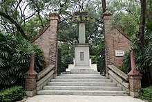 Tomb of Sen-yet Young in the Huanghuagang Cemetery of the 72 Marytrs Park in Canton, China.