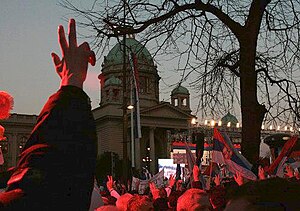 Protestat E Vitit 2008 Kundër Shpalljes Së Pavarësisë Së Kosovës