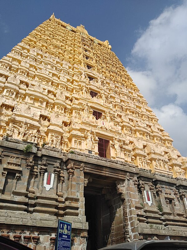 3rd Tallest goupuram in Tamil nadu