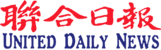 United Daily News logo.png