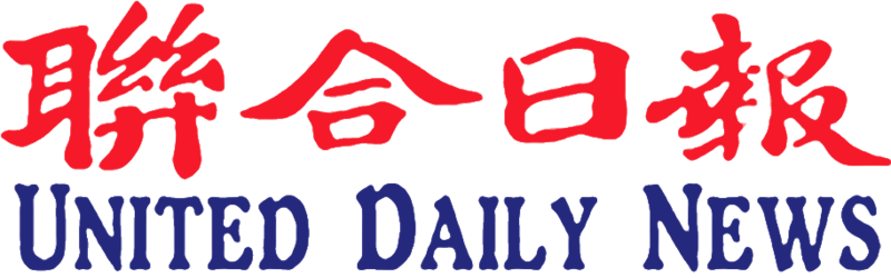 File:United Daily News logo.png