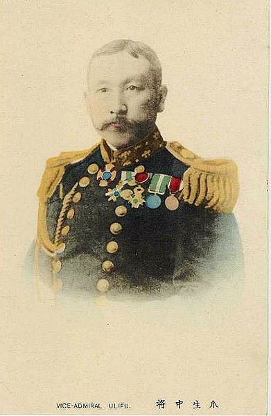 File:Uryu Sotokichi postcard.jpg