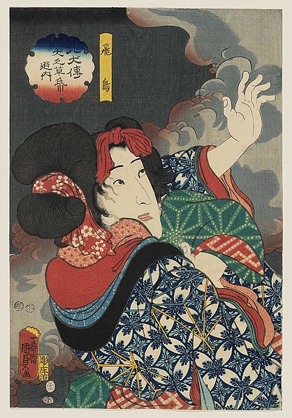 File:Utagawa Kunisada II - Actor Fujikawa Kayû III as Asuka.jpg