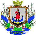 Голем грб на с. Вересоч