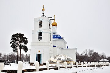 Ишимбай верхотор. Богородице-Казанский храм с. Верхотор. Верхотор Башкирия. Верхотор мост.