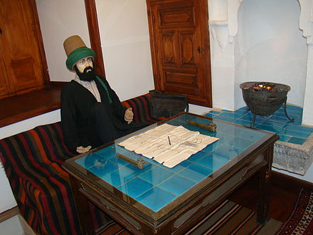 Waqf Writing Room in Mevlana Museum