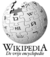 Wikipedia-logo-nl.png