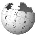 Wikipedia-puzzleglobe-V2 back.png