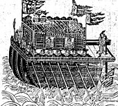 Wujing Zongyao warship.jpg