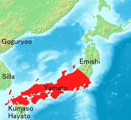 Territorial extent of Yamato court during the Kofun period