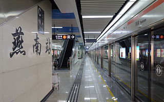 <span class="mw-page-title-main">Yannan station</span> Metro station in Shenzhen, China