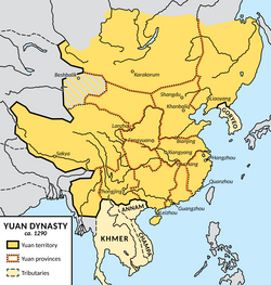 Yuan dynasty (c. 1290)[clarification needed]