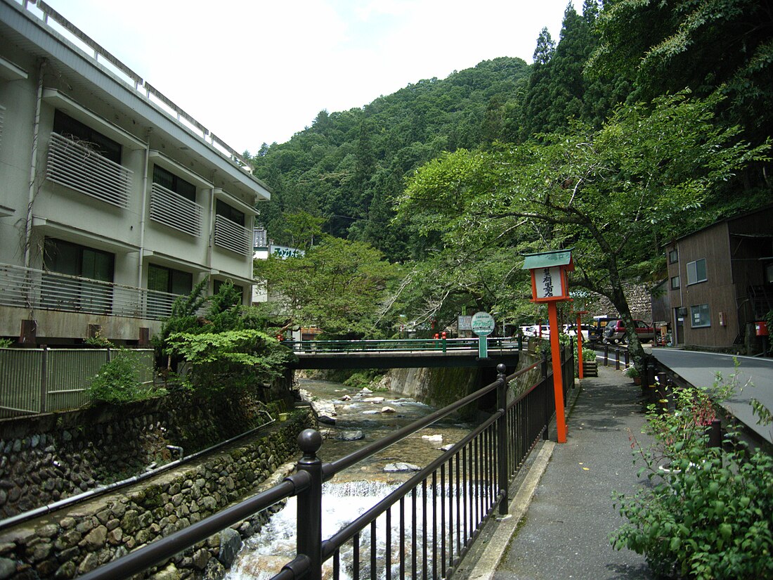 Saeki-ku, Hiroshima