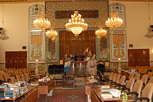 Yusef Abad synagogue in Tehran YusefAbad synagogue Tehran.jpg