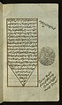 'Ali Dede al-Busnawi - Colophon - Walters W585210B - Full Page.jpg