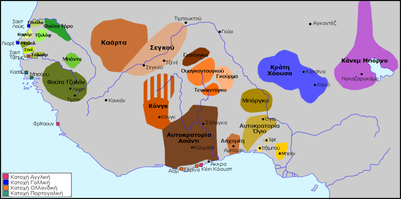 File:Δυτική Αφρική (τέλη 18ου αιώνα).png