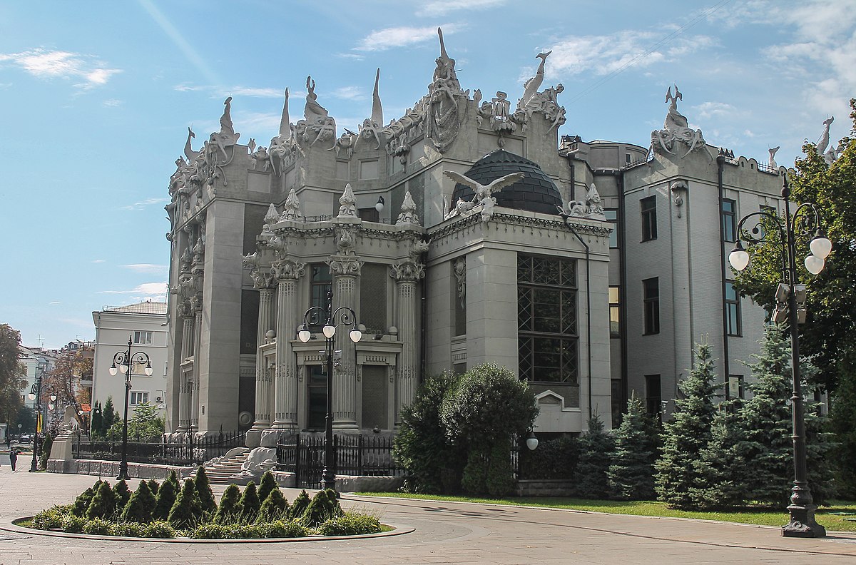 дом с химерами дом городецкого (100) фото