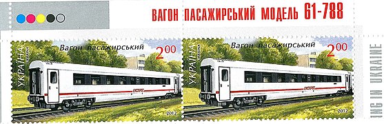 et 61-788 sur des timbres poste ukrainien.