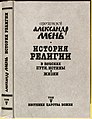 Миниатюра для версии от 20:18, 18 июля 2016