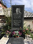 Могила Берестнева Павла Максимовича (1913-1981), Героя Советского Союза, генерал-майора