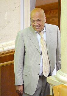 Hennadiy Moskal Ukrainian politician