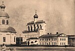 Thumbnail for File:Новгород. Звонница Софийского собора 1895-1916гг q5kHT9xOI1o.jpg